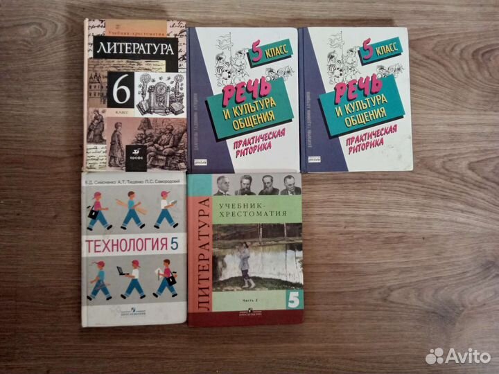 Учебники 1, 2 3 4 5 6-7-8-9-10-11 класс фгос и анг