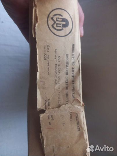 Гирлянда фонарики ссср.Снежинки