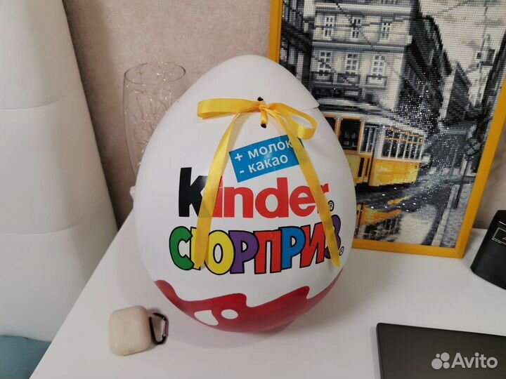 Kinder Box