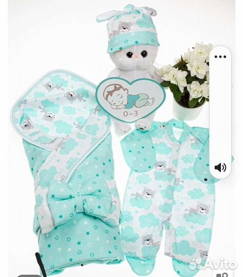 Детский комплект.На выписку