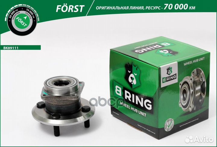 Ступица С подшип. В сборе toyota corolla IX (E1