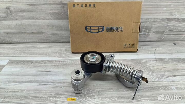 Натяжитель Ременя Geely Tugella / Monjaro JLH4G20T