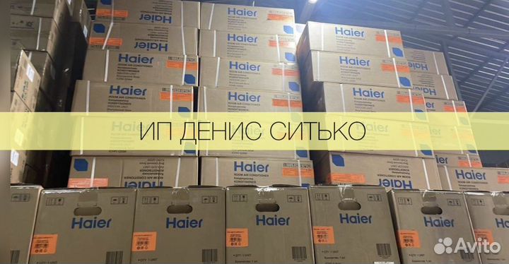 Сплит система новая со склада опт/розница. Монтаж