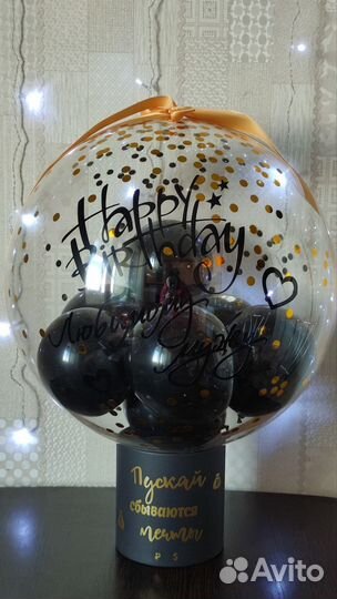 Баблбокс для подарка. Любое наполнение