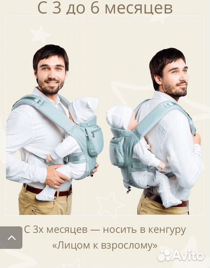 Эргорюкзак