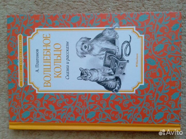 Книги для детей