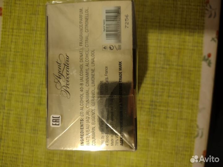 Парфюм женский Aphrodisiaque Agent Provocateur
