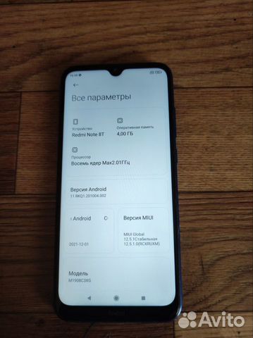 Xiaomi Redmi Note 8T, 4/64 ГБ