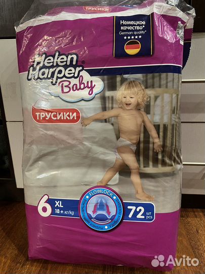 Подгузники трусики 6