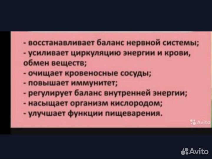 Платформа массажëр сцек S 780