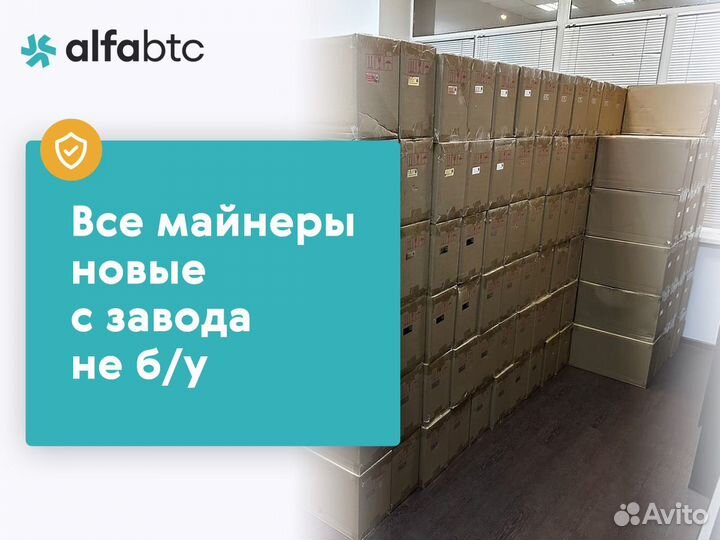 Whatsminer М60 170th для майнинга