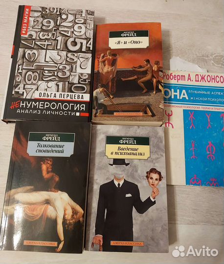 Книги по Психологии и саморазвитию