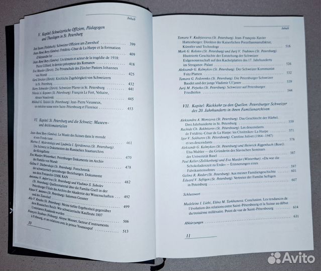 Schweizer in Sankt-Petersburg сборник статей