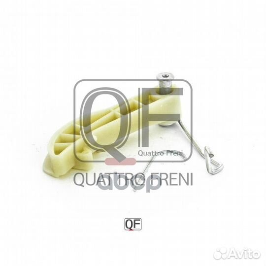 Натяжитель приводного ремня QF83A00012 quattro