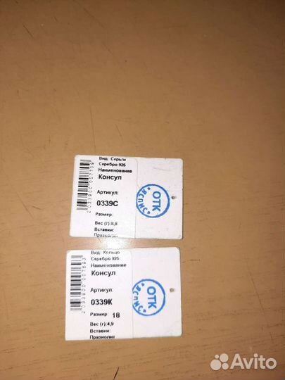 Серебряный набор