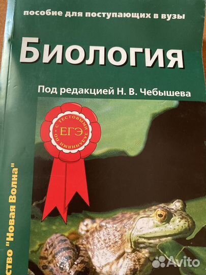 Учебники