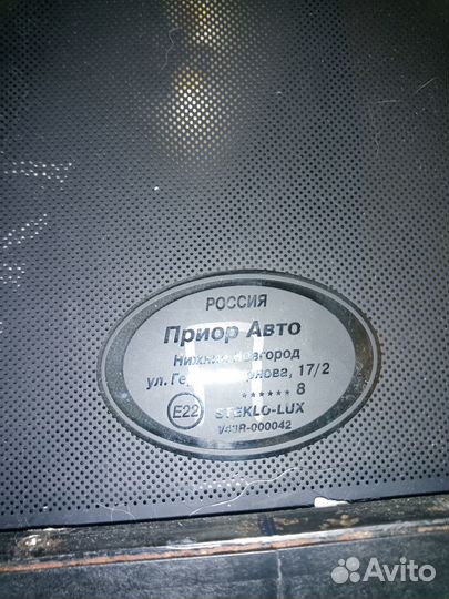 Продам стекло люка