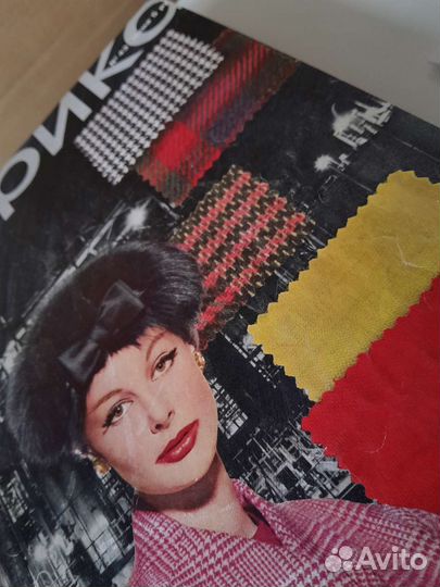 Журнал Америка 52шт номера36-87 1950,60х годов