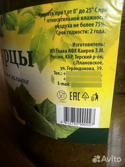 Огурцы, помидоры, рис, иваси