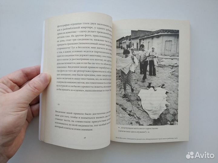 Книга Ролан Барт 