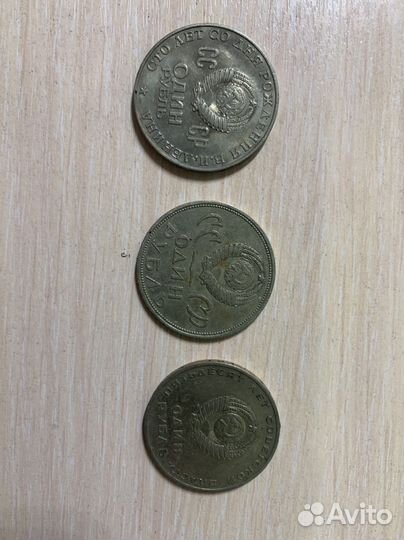 Монеты СССР