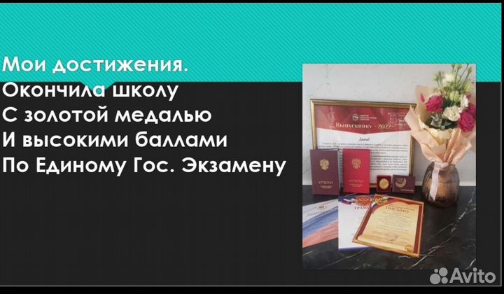 Репетитор по биологии ЕГЭ и ОГЭ