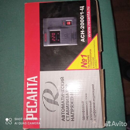 Стабилизатор напряжения ресанта асн 2000\1ц