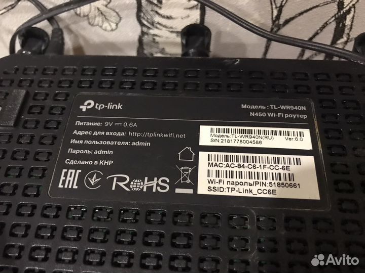 Tp link tl wr940n