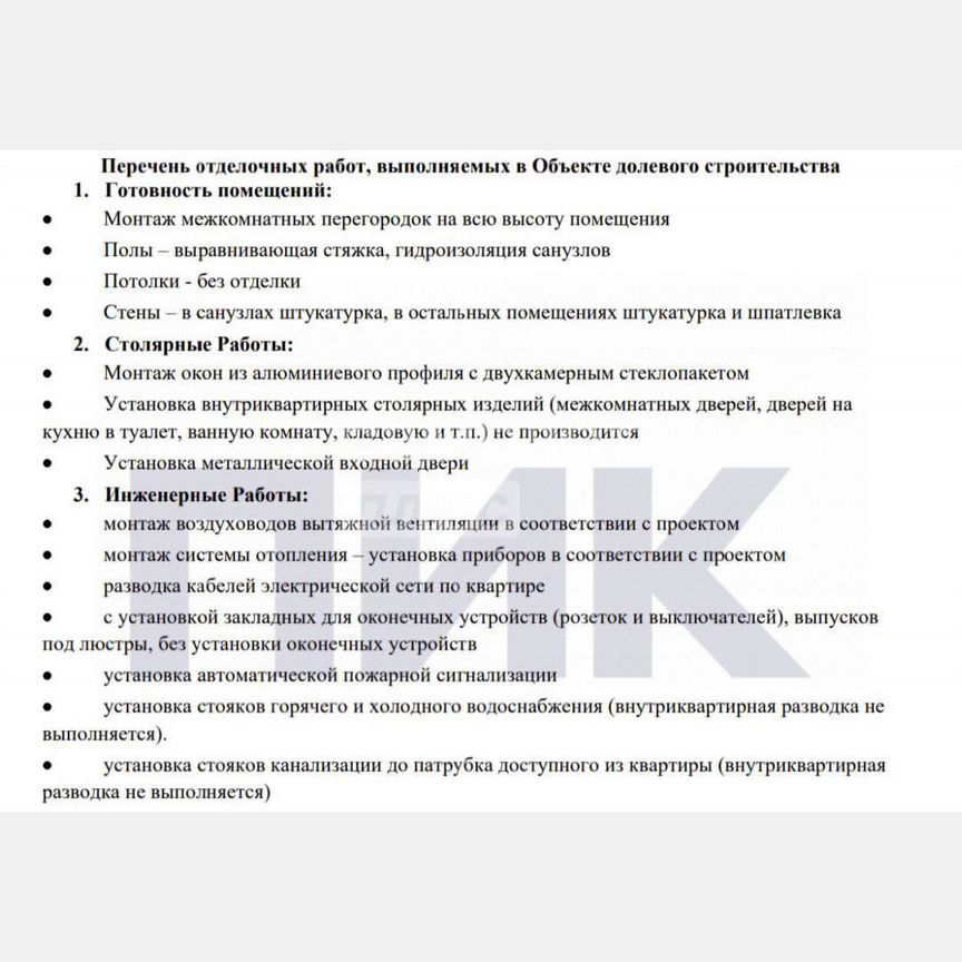 Квартира-студия, 26 м², 7/12 эт.