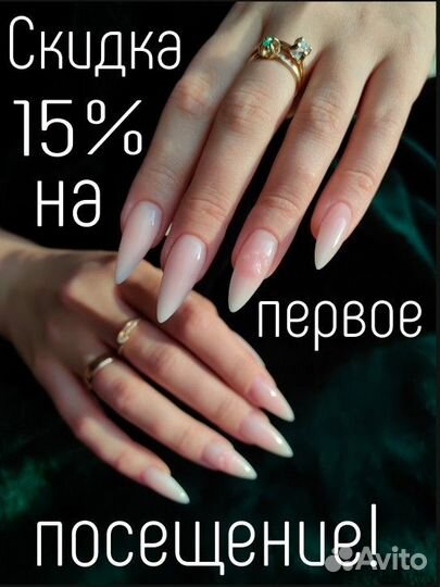 Маникюр, Педикюр