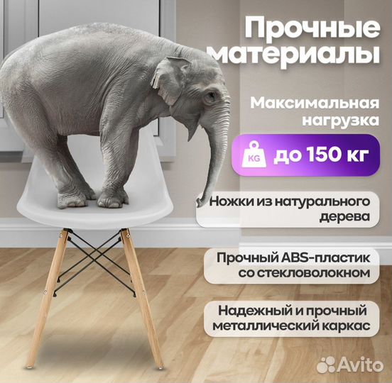 Стулья новые белые