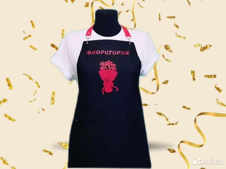 Фартук рабочий для флориста