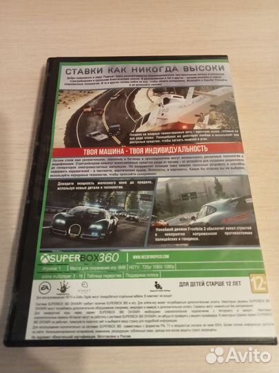 Диск на xbox 360