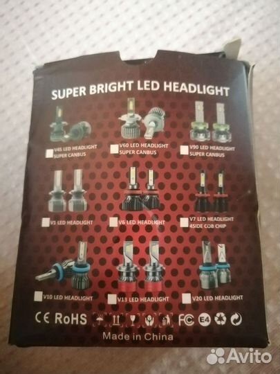 Лампочки светодиодные h1 комплект