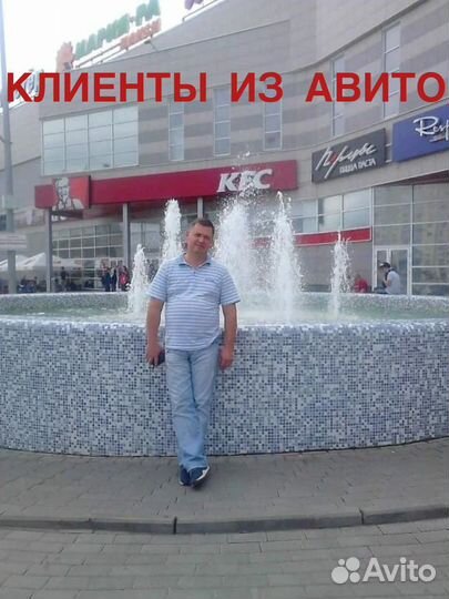 Авитолог/ Услуги авитолога.Обучение-Наставничество