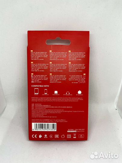Зарядное устройство для iPhone и android 20W