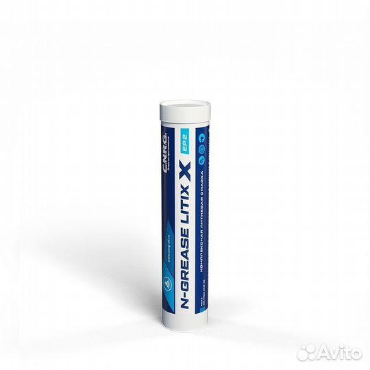 Смазка в тубах