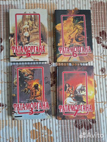 Фата Моргана