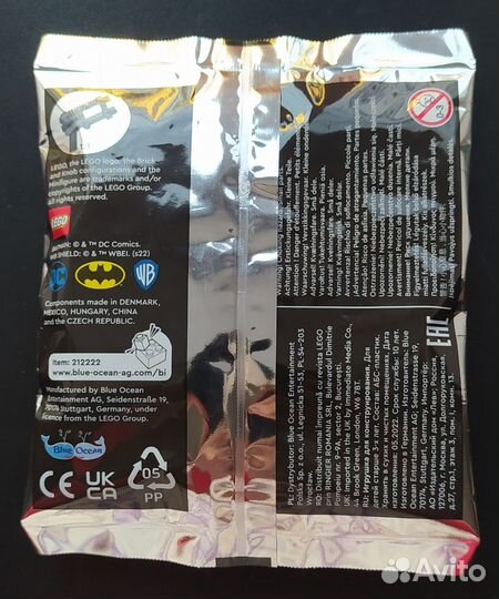 Lego 212222 Бэтцикл