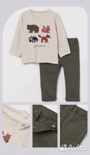 Комплект H&M 92