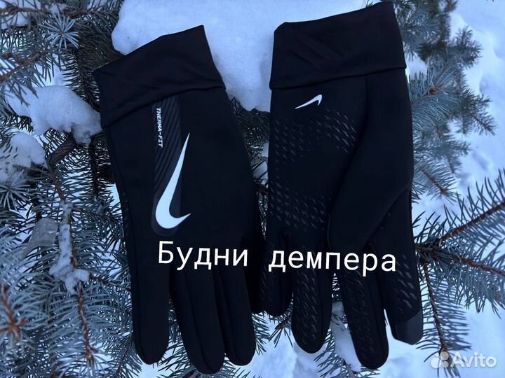 Перчатки nike hyperwarm