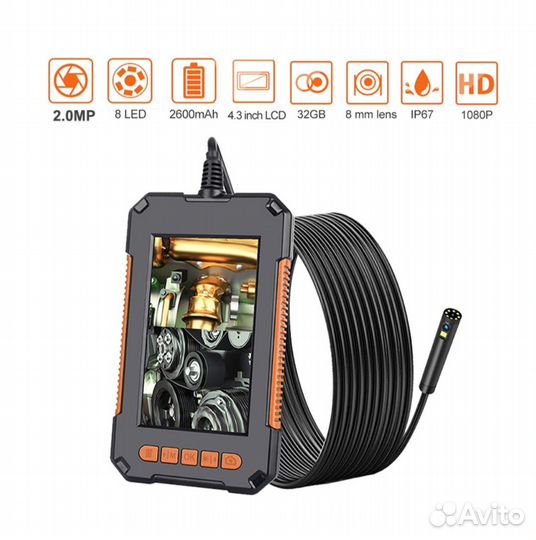 Эндоскоп промышленный