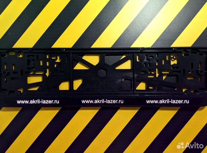 Рамка номерного знака светящася