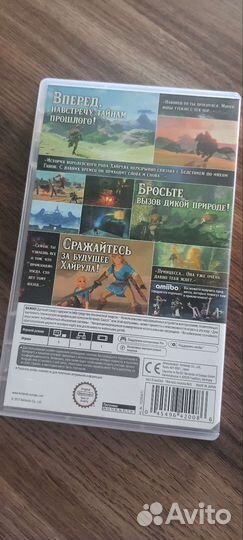 Игра zelda breath of the wild для nintendo switch