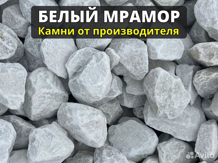 Габионы. Камни для габионов