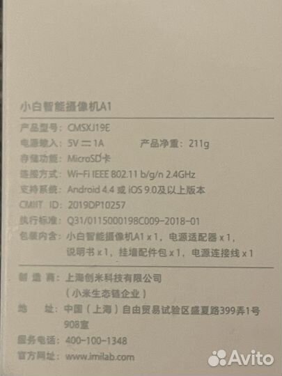 Камера IP xiaomi видеонаблюдения
