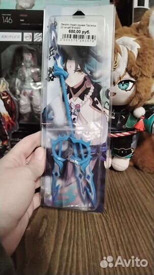 Оружие Genshin Impact