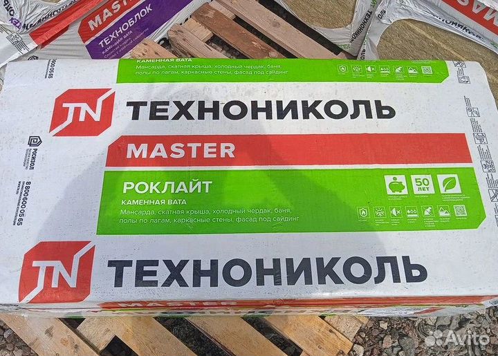 Утеплитель
