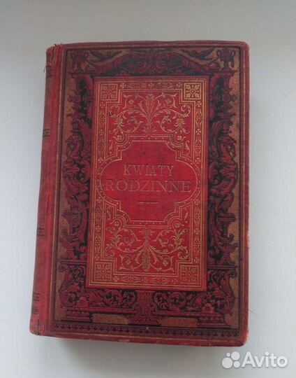 Kwiaty rodzinne. 1894