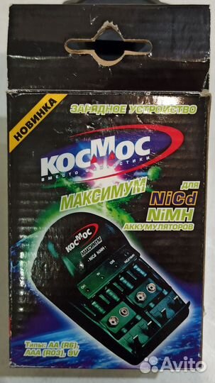 Зарядное устройство для батареек 